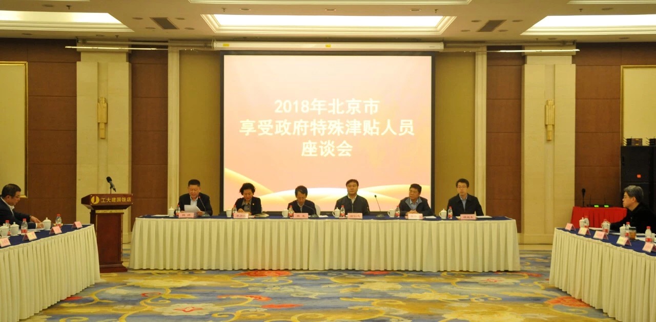 喜报 | jdb电子游戏平台科技董事长江春华获国务院政府特殊津贴 title=