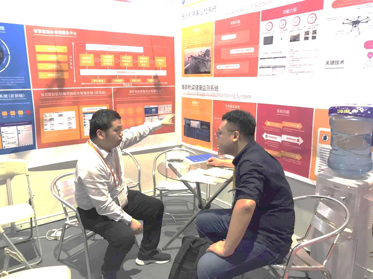 jdb电子游戏平台科技加入2019 ITS Aisa展会 title=