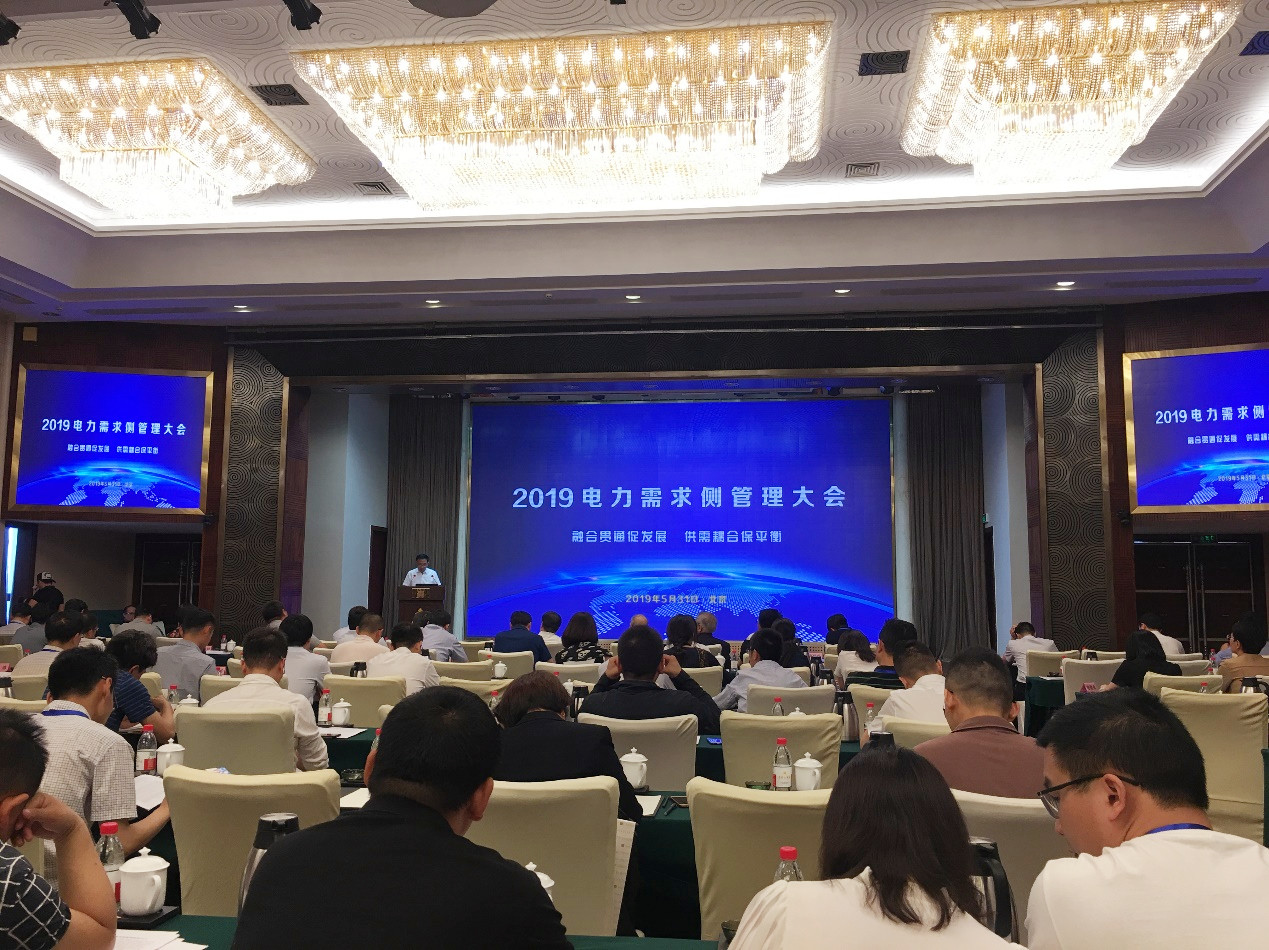 jdb电子游戏平台科技被评定为工业领域电力需求侧治理一级效劳机构 title=