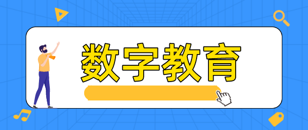 最新丨jdb电子游戏平台科技获卢旺达手艺生长基金项目支持 title=