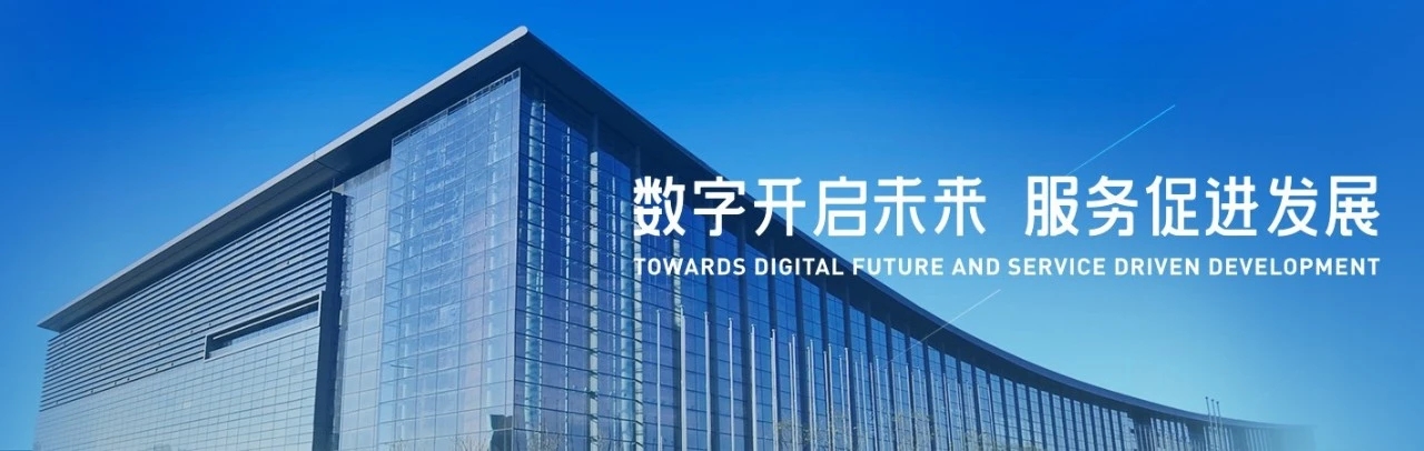 工程立异增进可一连生长 jdb电子游戏平台科技亮相2021服贸会 title=