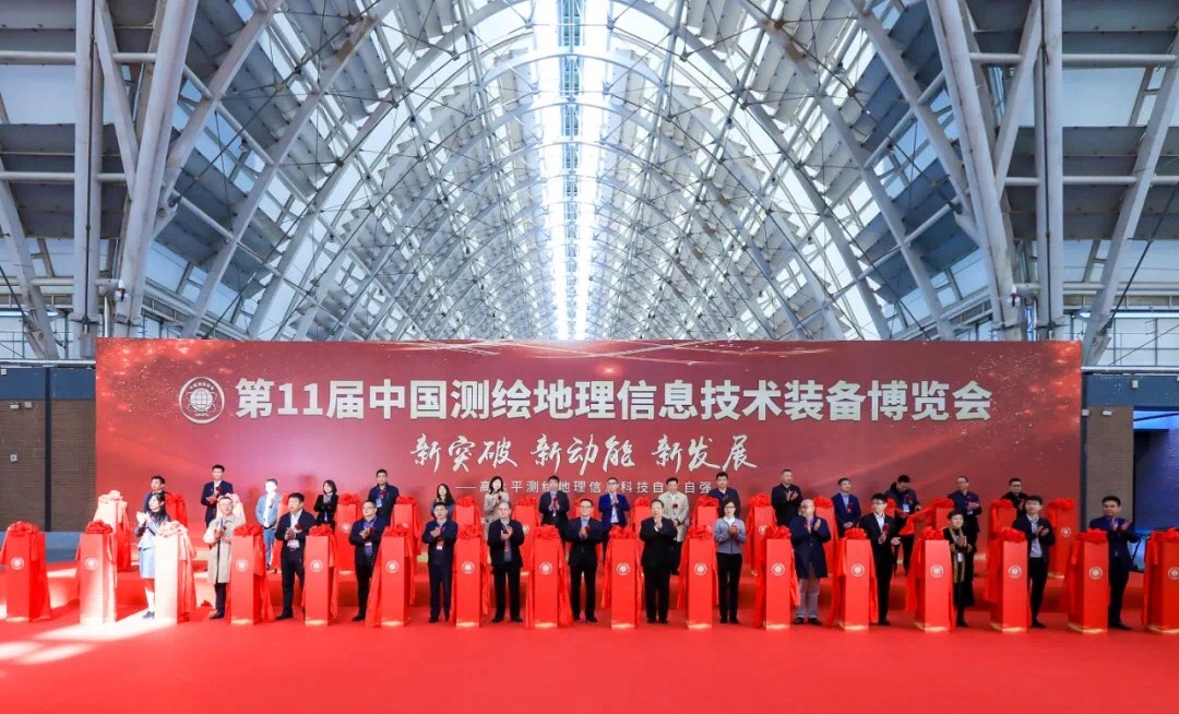 jdb电子游戏平台科技一连4年荣获中国测绘学会“科技立异型优异单位奖” 以数字教育赋能新型基础测绘 title=