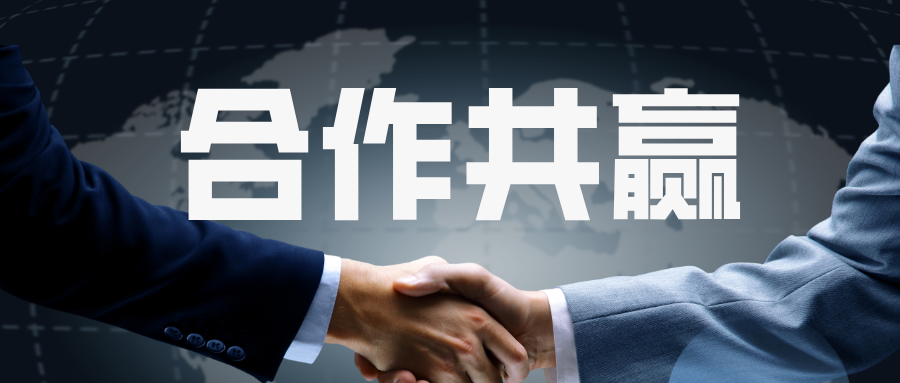 jdb电子游戏平台科技与中铁信科签署战略相助协议 配合赋能行业数字化建设 title=