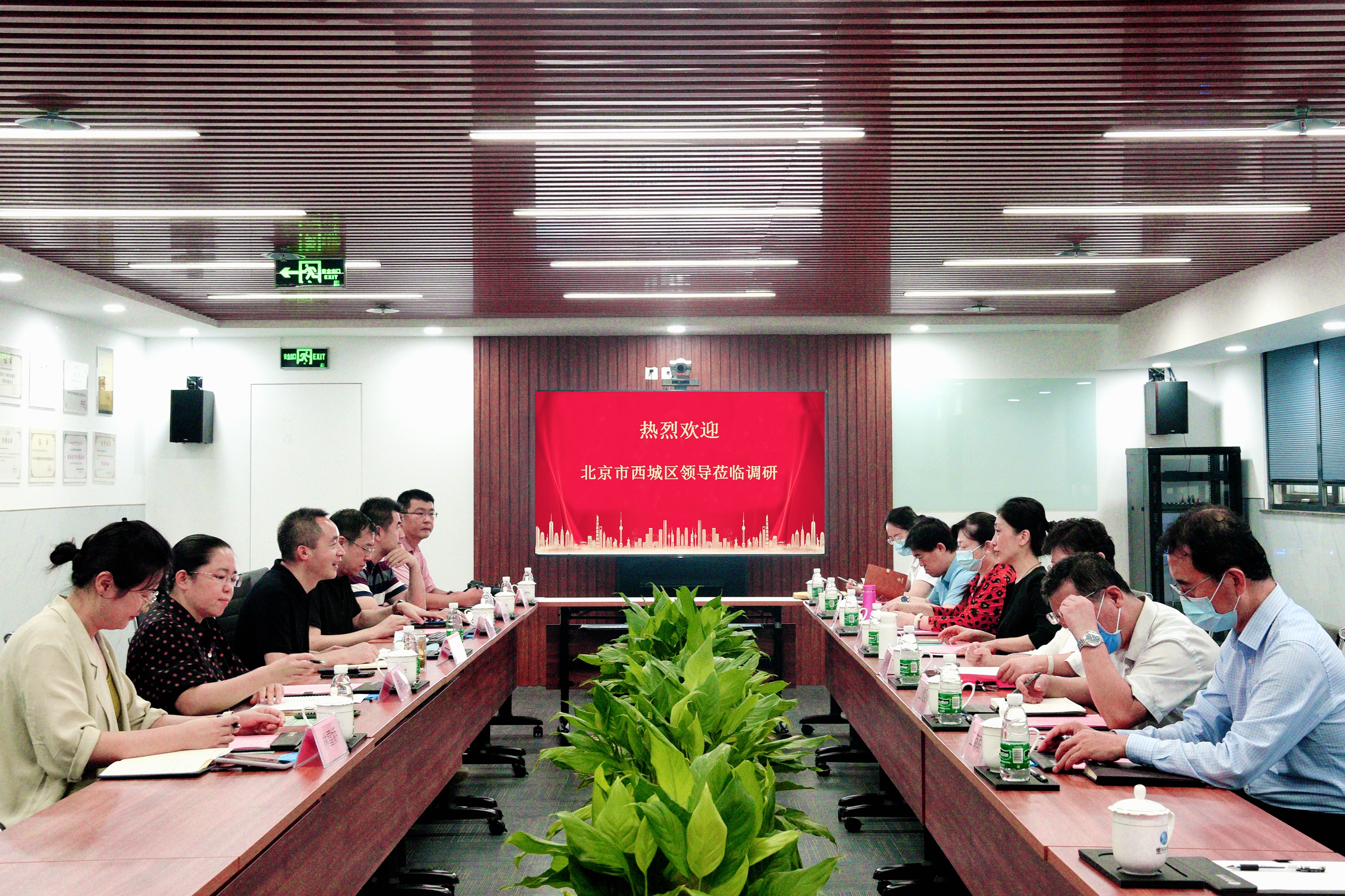 西城区向导带队赴jdb电子游戏平台科技调研 title=