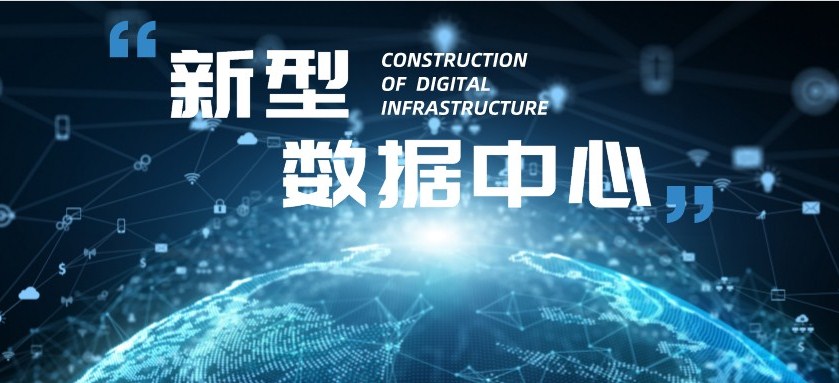 jdb电子游戏平台科技承接中珑云（涿州）智能数字工业园电力项目，，，，，，助力“电力+算力”融合，，，，，，效劳“双碳”目的 title=