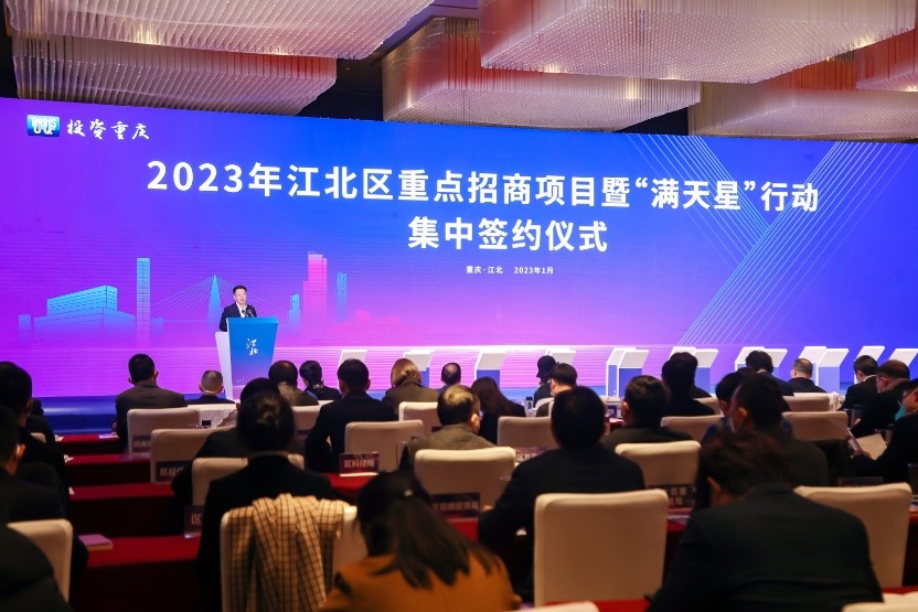 jdb电子游戏平台数元乐成牵手重庆市江北区 助力重庆地区行业数字化生长 title=