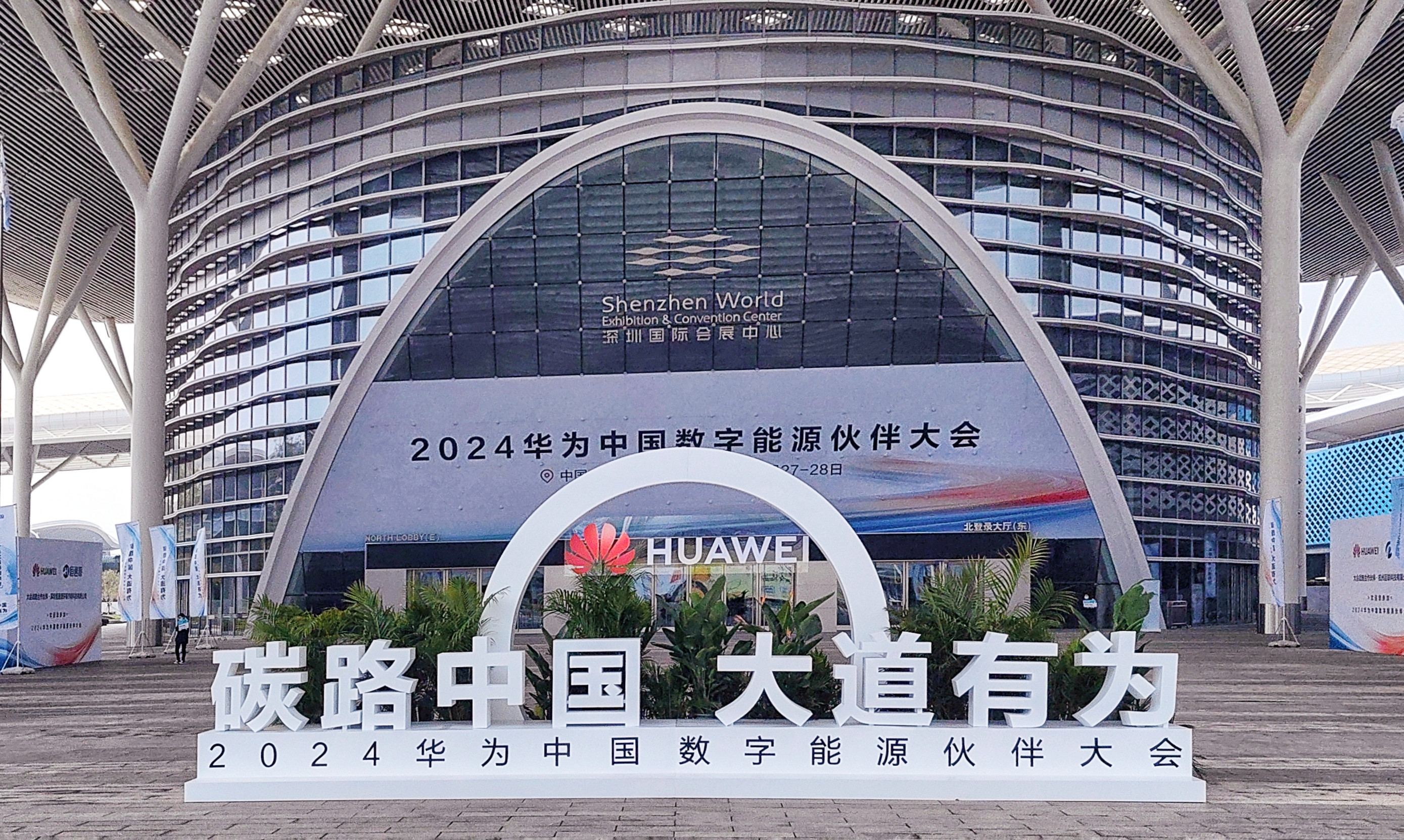 jdb电子游戏平台科技：交能融合 构建绿色低碳出行的智慧充电网络 title=
