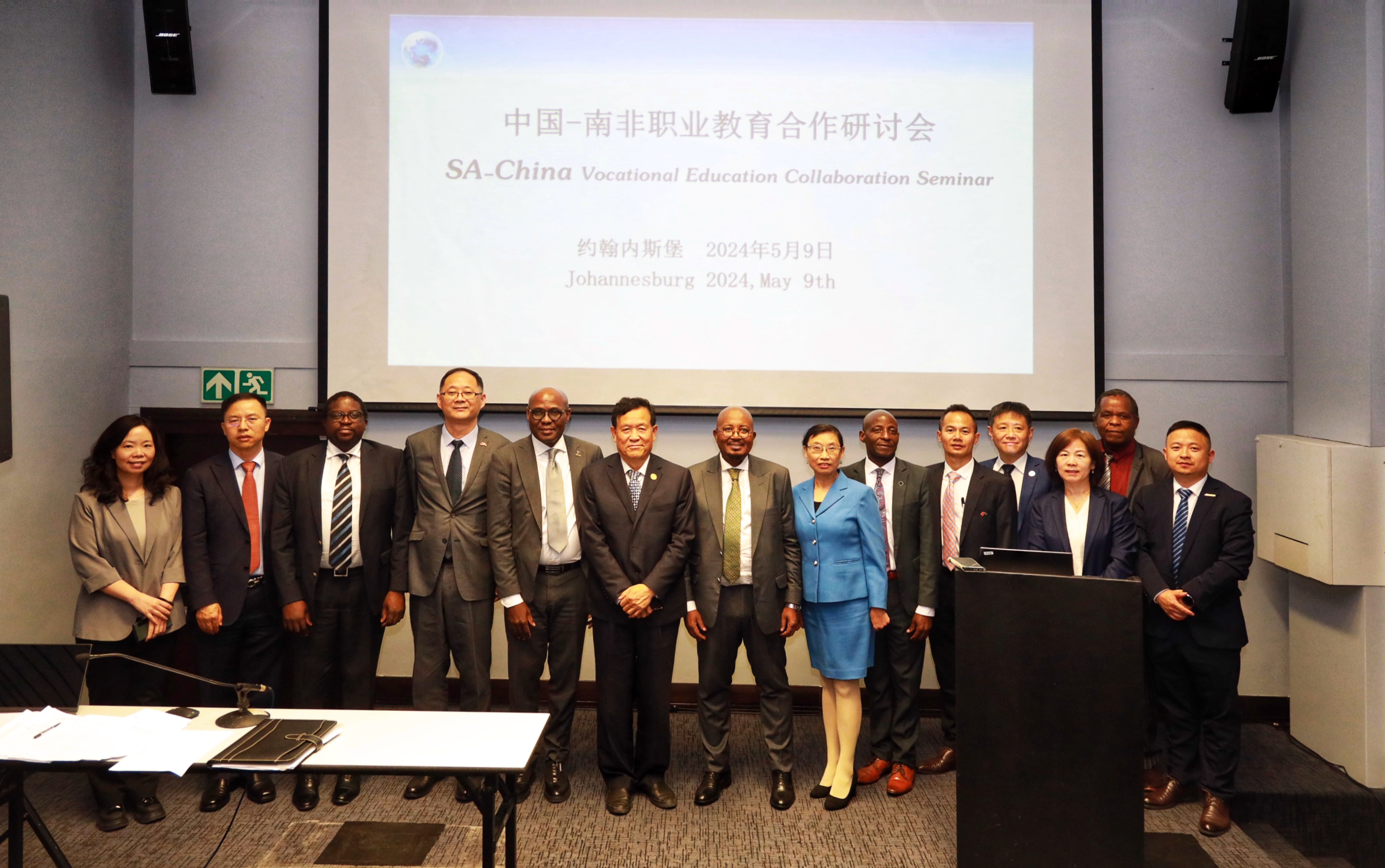 jdb电子游戏平台科技应邀加入中国-南非职业教育相助钻研会并调研南非数字能源市场 title=