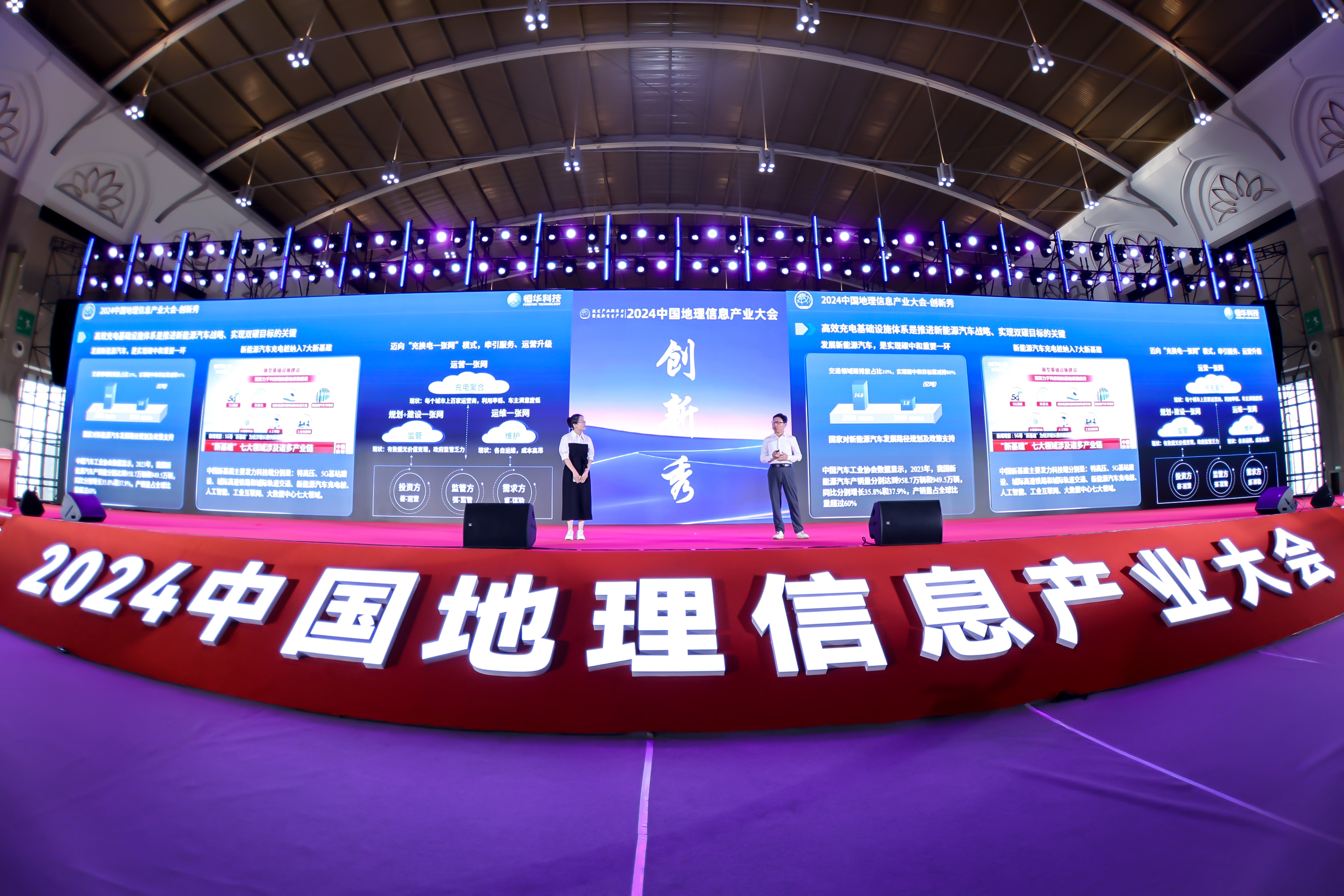 jdb电子游戏平台科技充换电网络智能平台助力低碳出行 title=