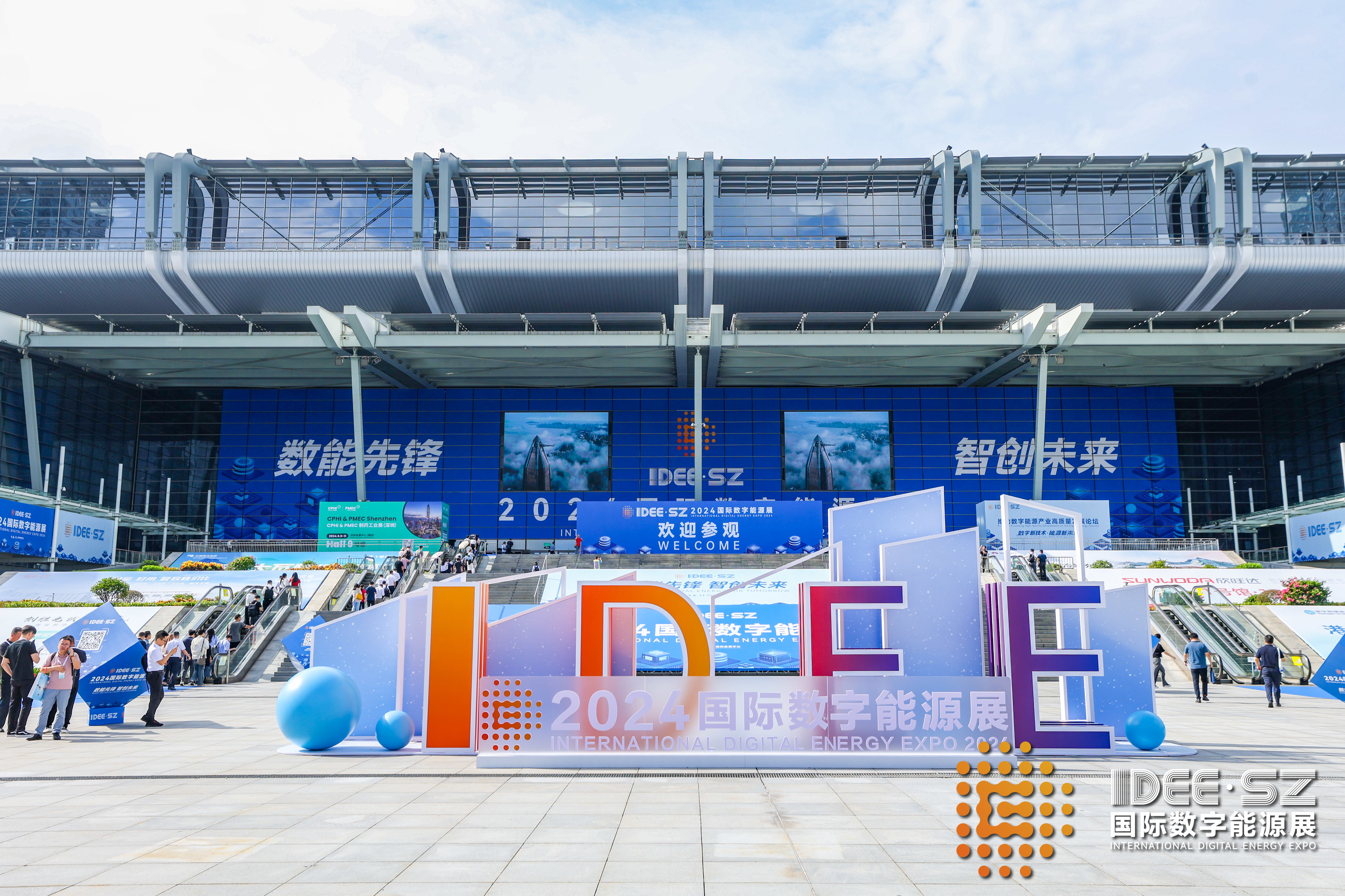 数能先锋 智创未来｜jdb电子游戏平台科技受邀加入2024国际数字能源展 title=