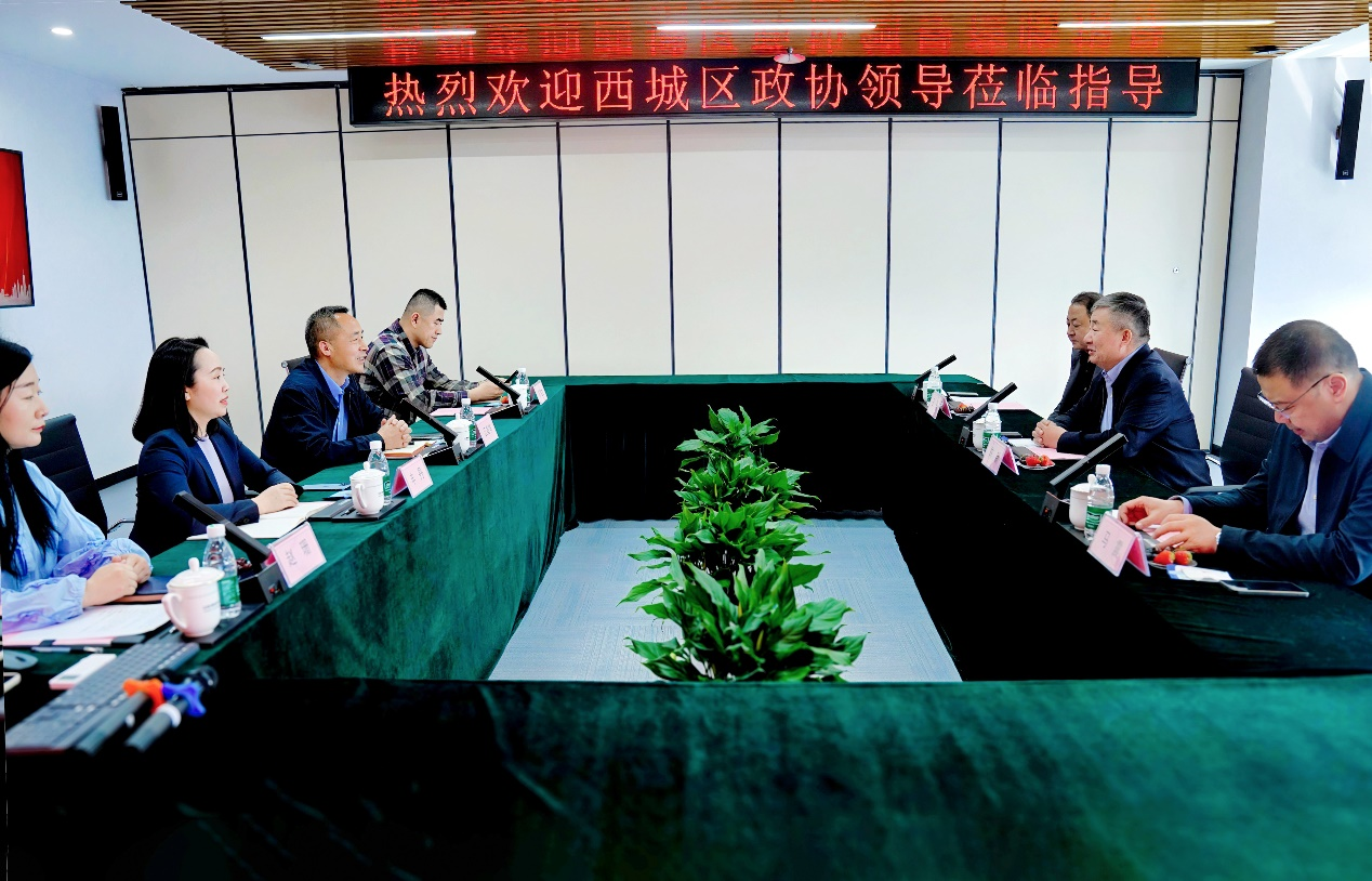 西城区政协副主席陈新一行赴jdb电子游戏平台科技座谈交流 title=