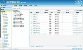 jdb电子·(中国)游戏官网