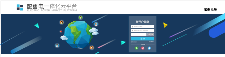 jdb电子·(中国)游戏官网