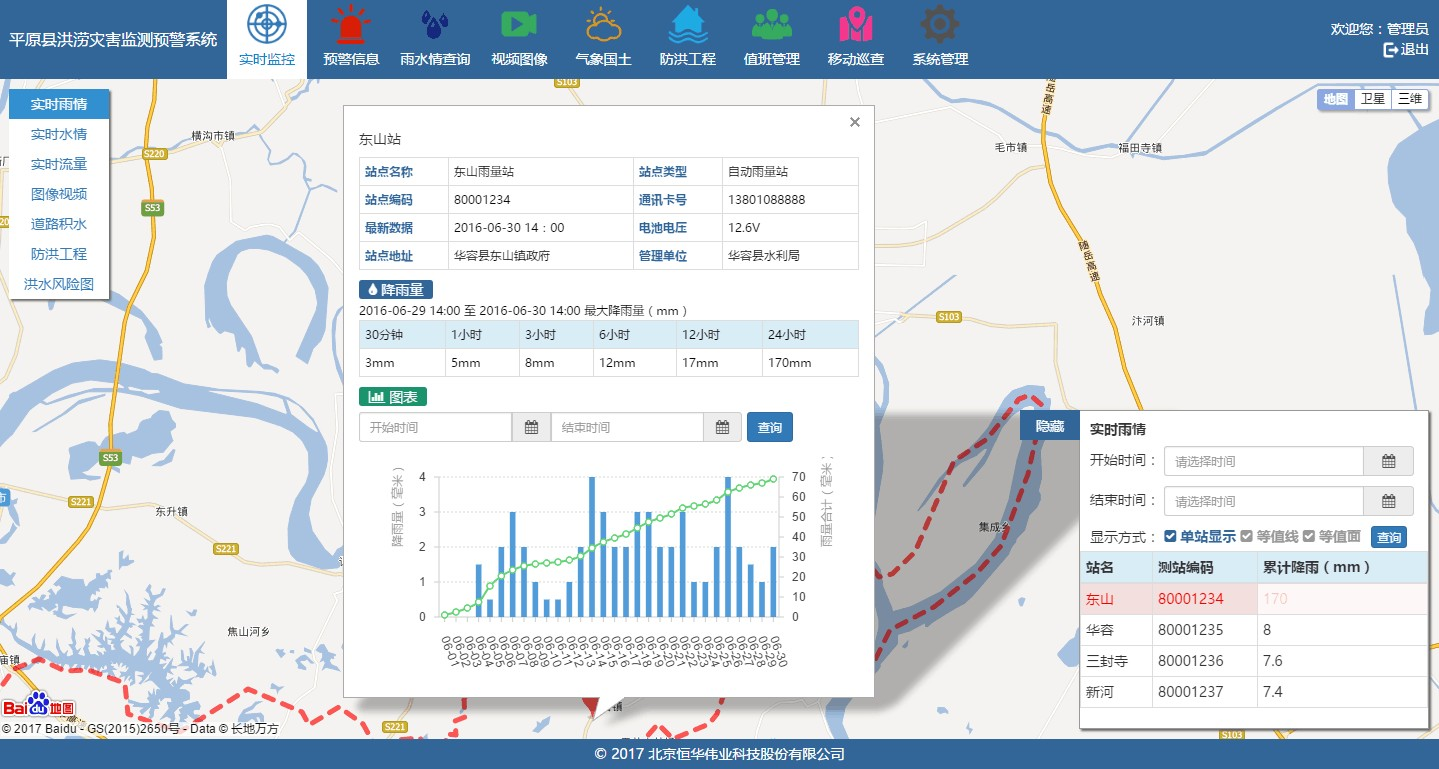 jdb电子·(中国)游戏官网
