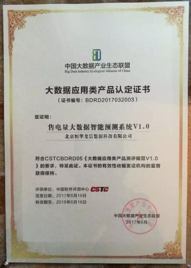 jdb电子·(中国)游戏官网