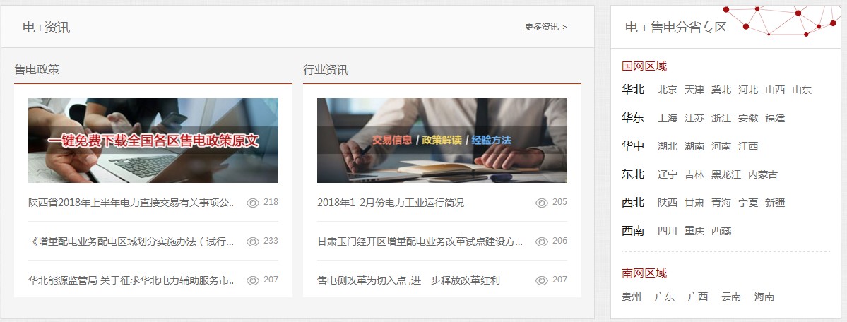 jdb电子·(中国)游戏官网