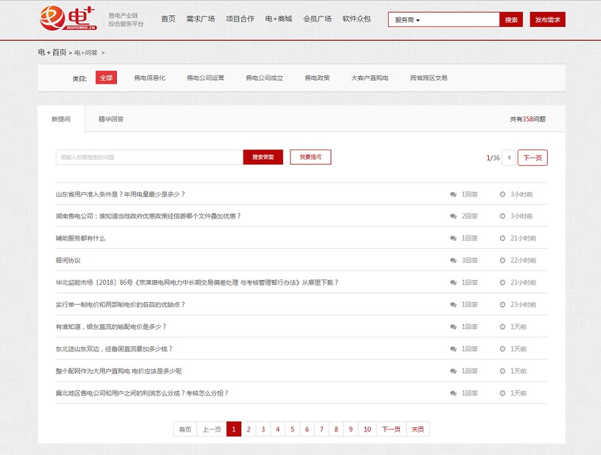 jdb电子·(中国)游戏官网