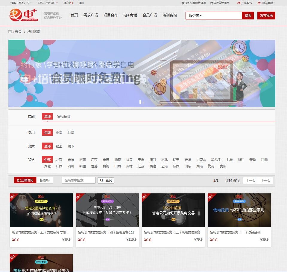 jdb电子·(中国)游戏官网