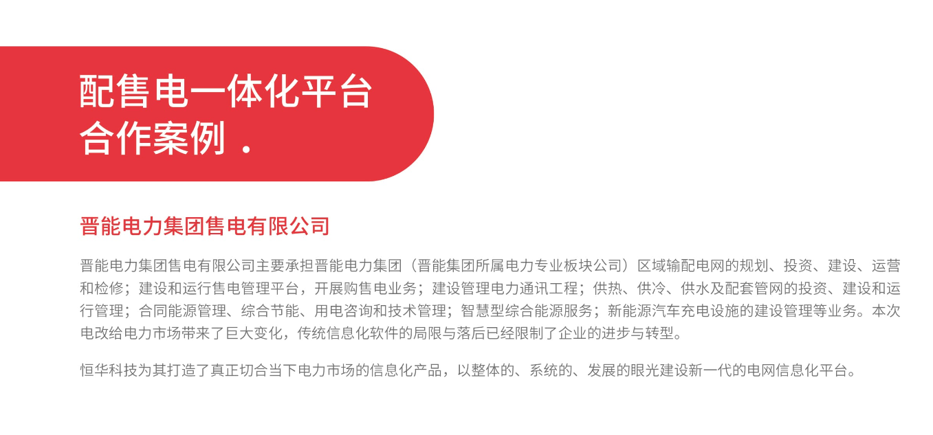 jdb电子·(中国)游戏官网
