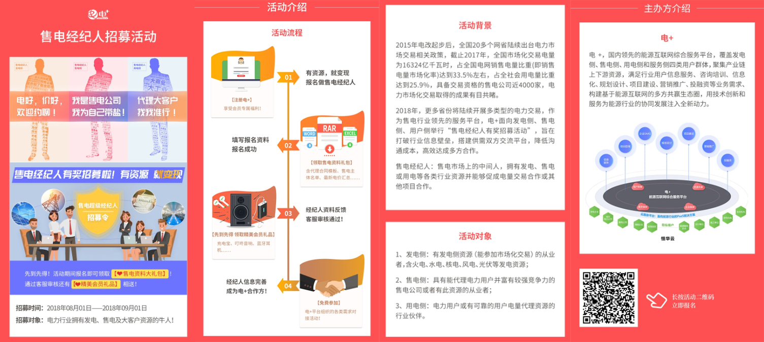 jdb电子·(中国)游戏官网