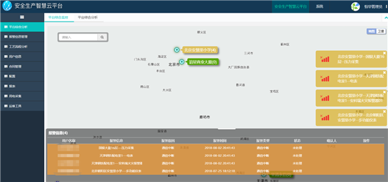 jdb电子·(中国)游戏官网