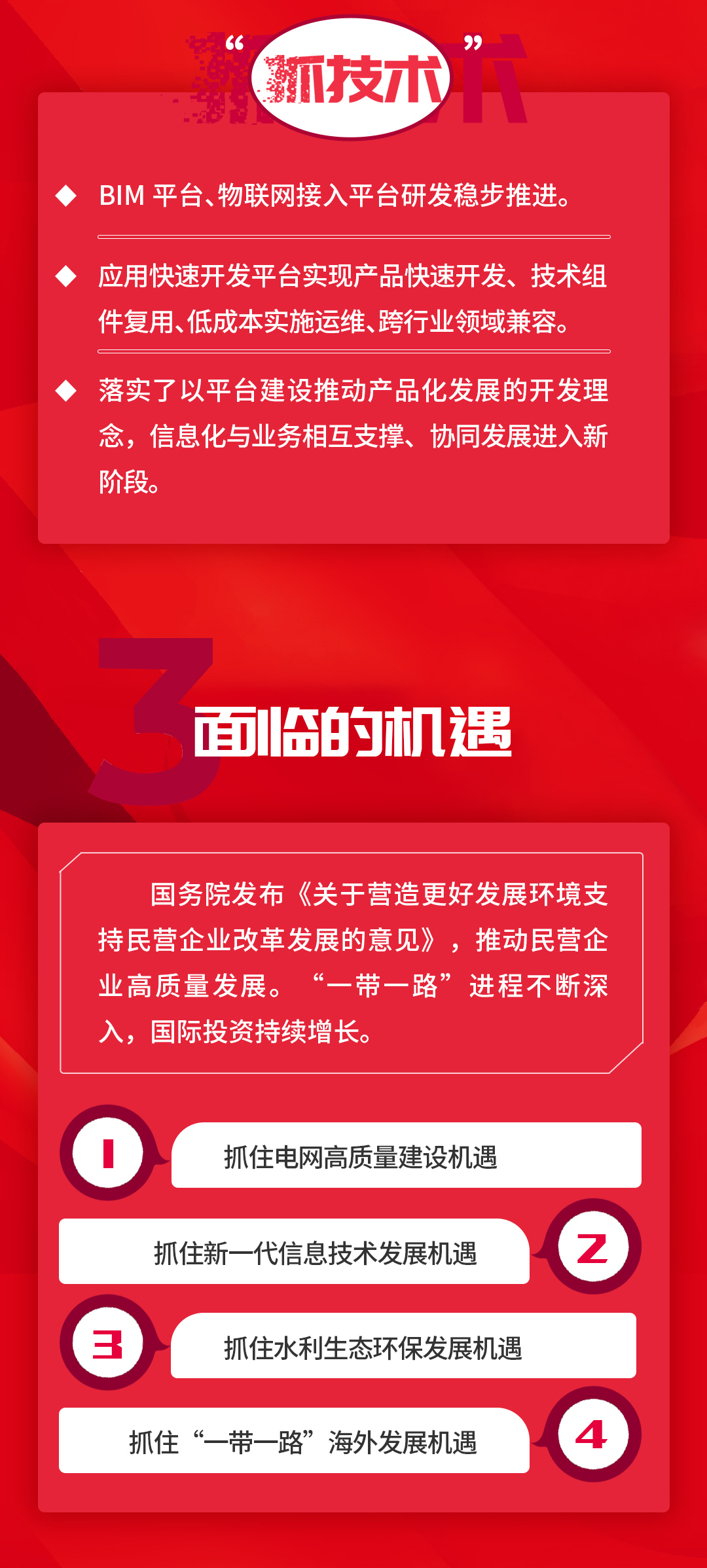 jdb电子·(中国)游戏官网