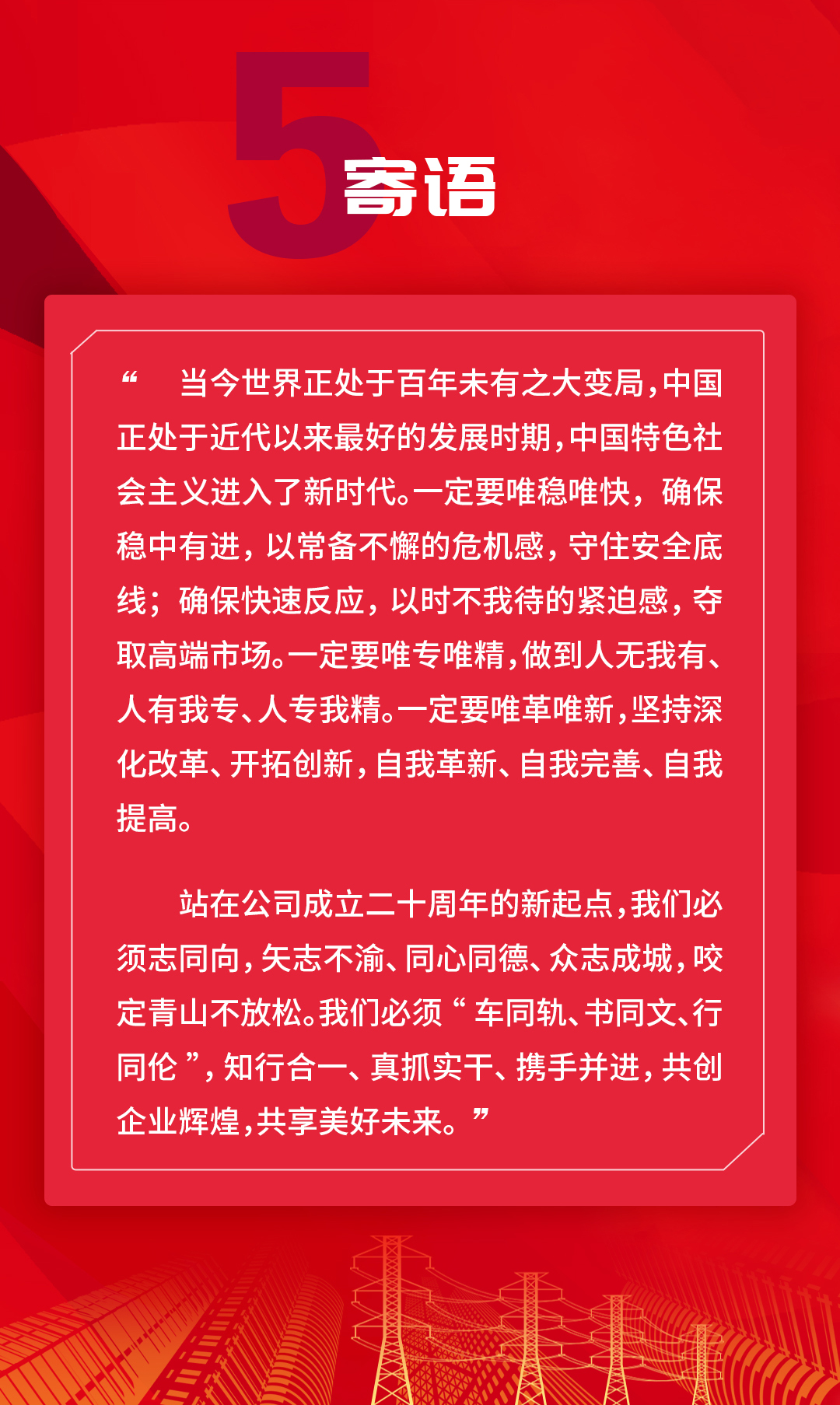 jdb电子·(中国)游戏官网