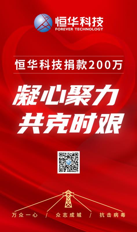 jdb电子·(中国)游戏官网