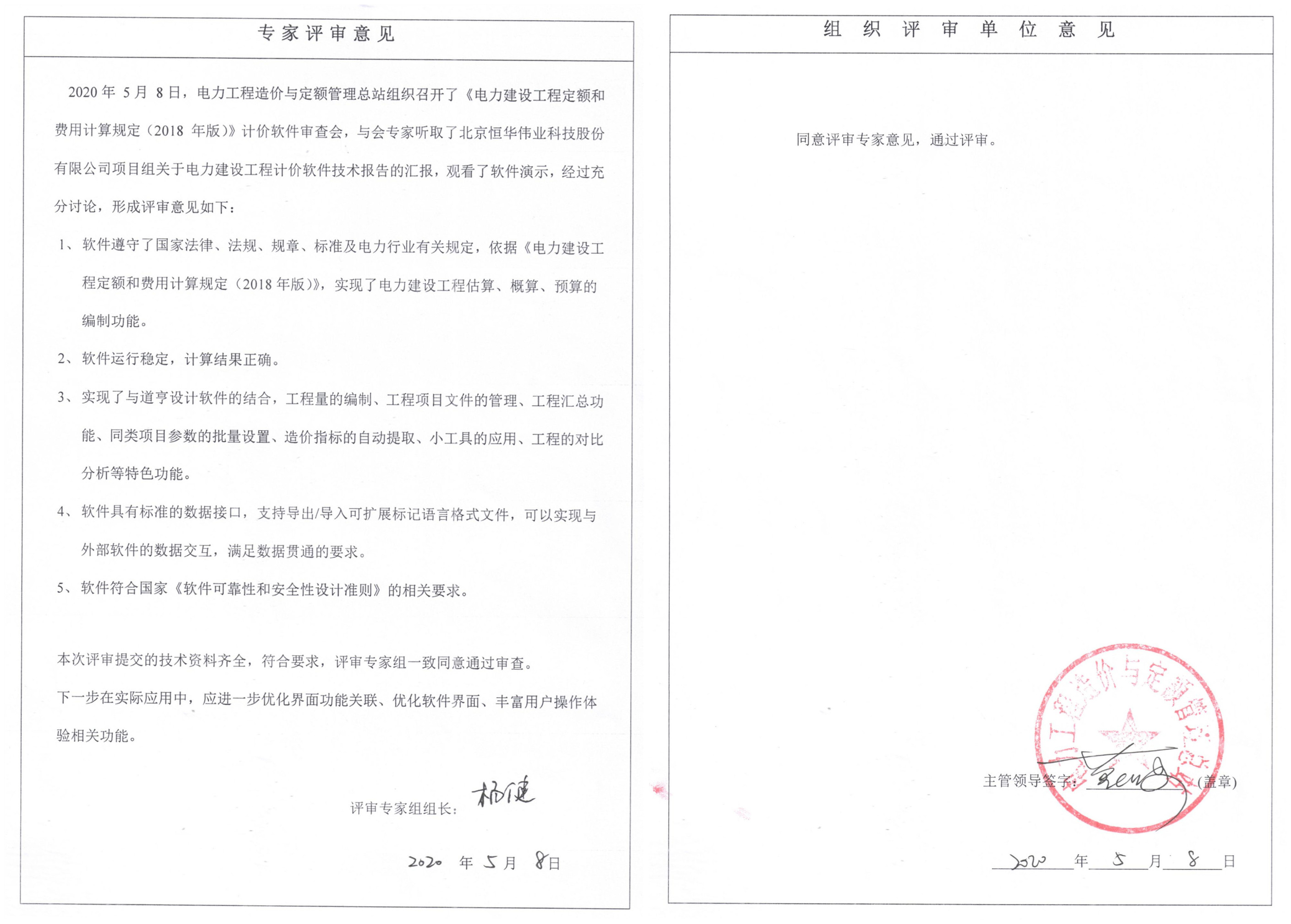 jdb电子·(中国)游戏官网