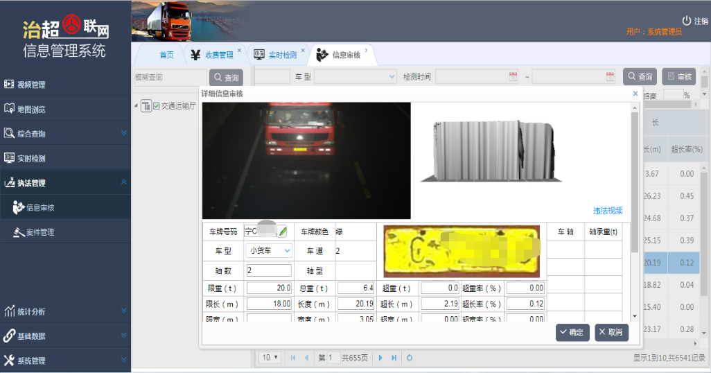 jdb电子·(中国)游戏官网