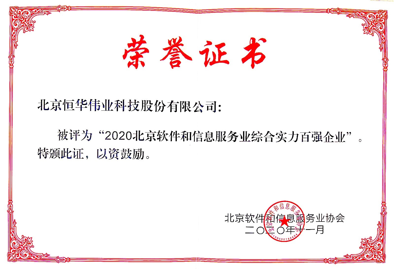 jdb电子·(中国)游戏官网