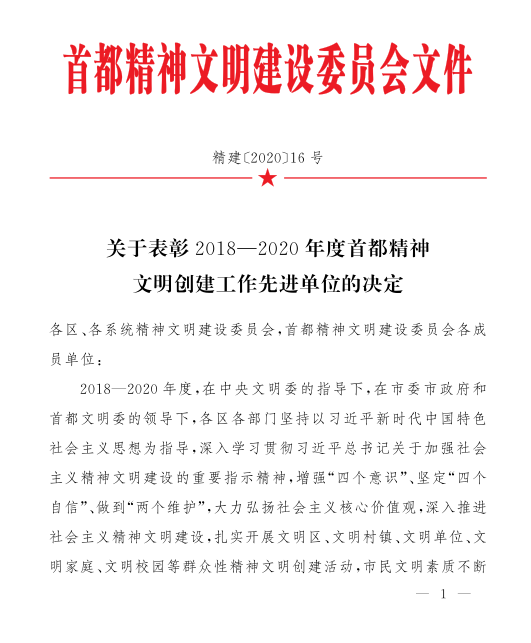 jdb电子·(中国)游戏官网