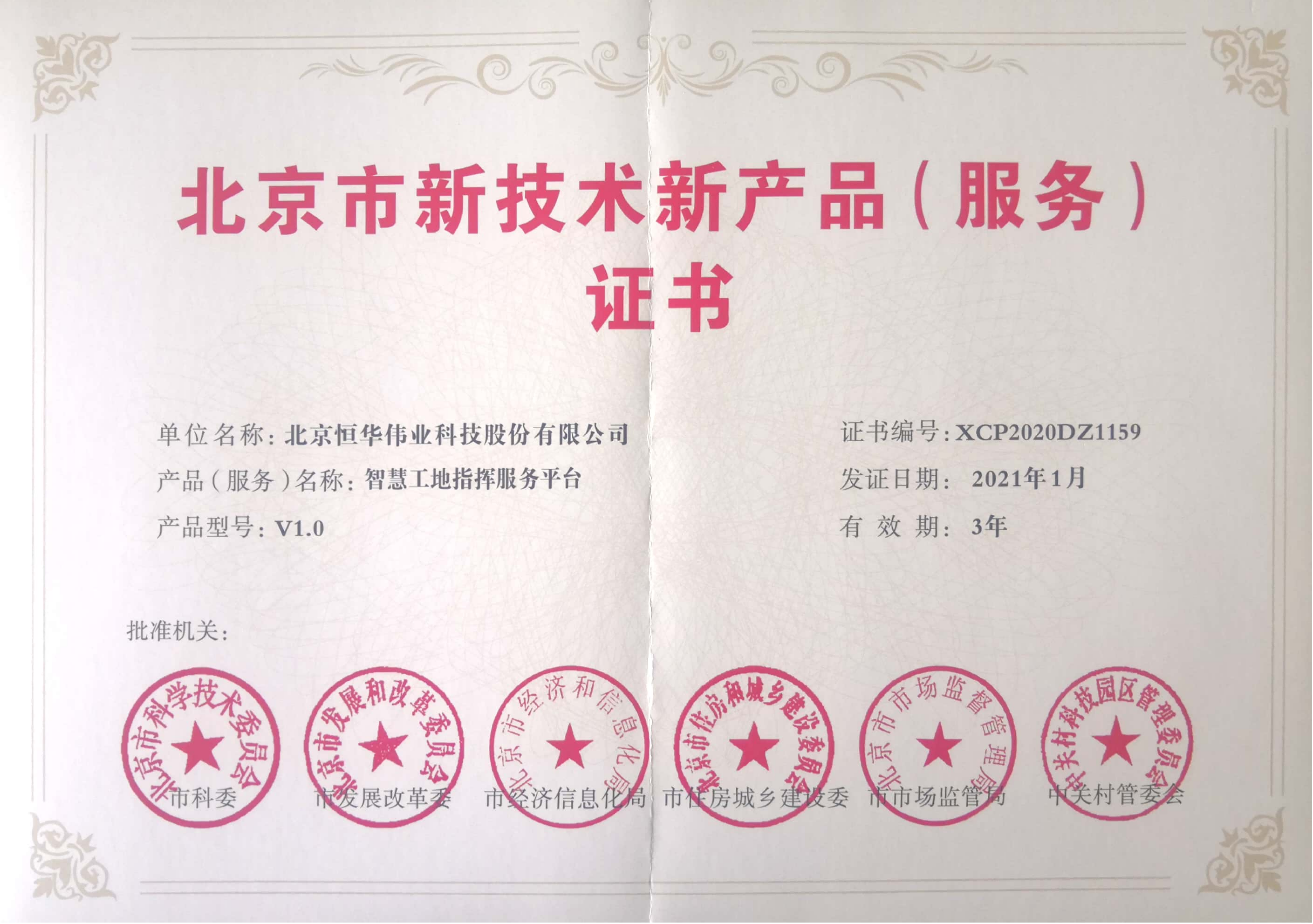 jdb电子·(中国)游戏官网
