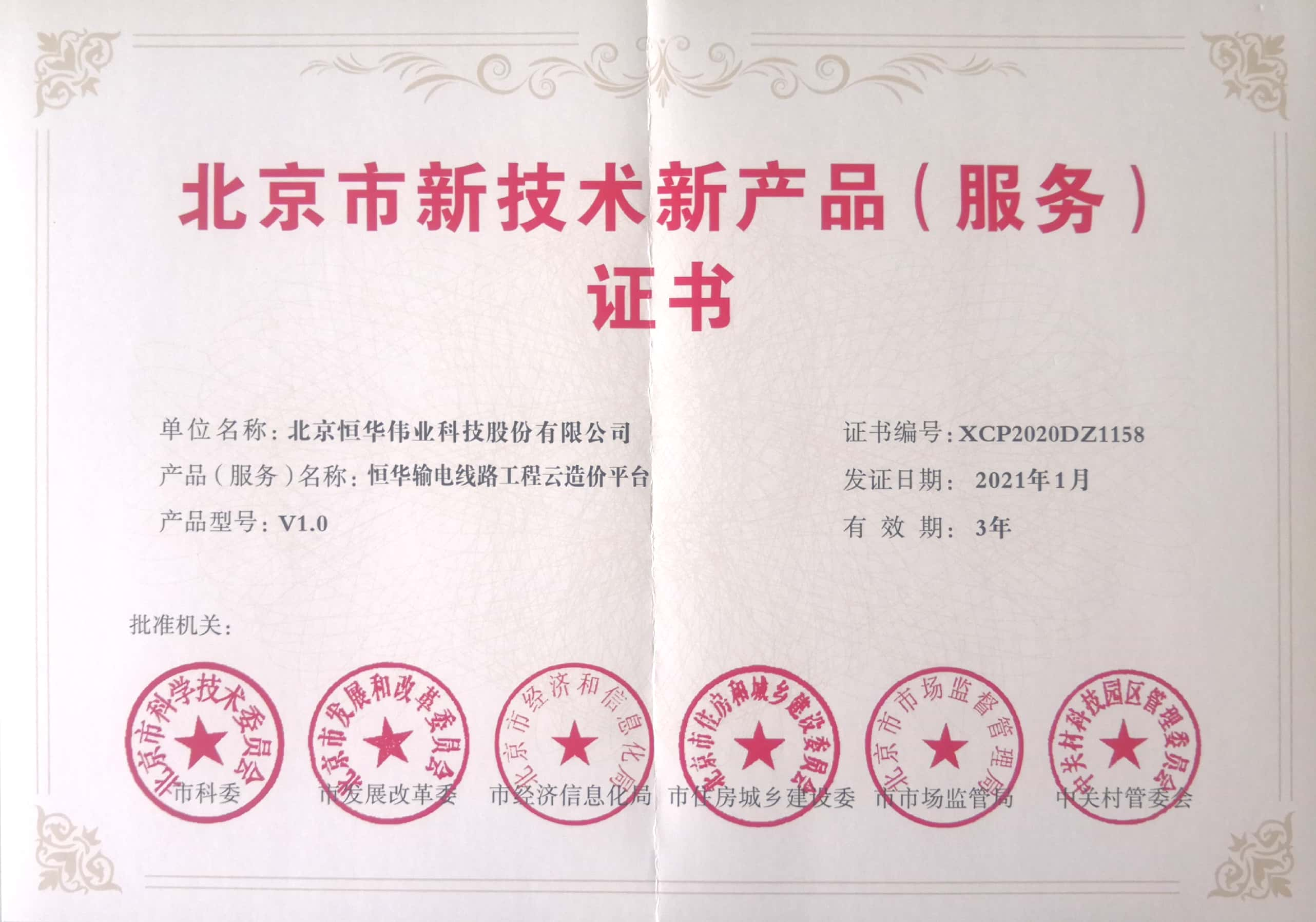 jdb电子·(中国)游戏官网