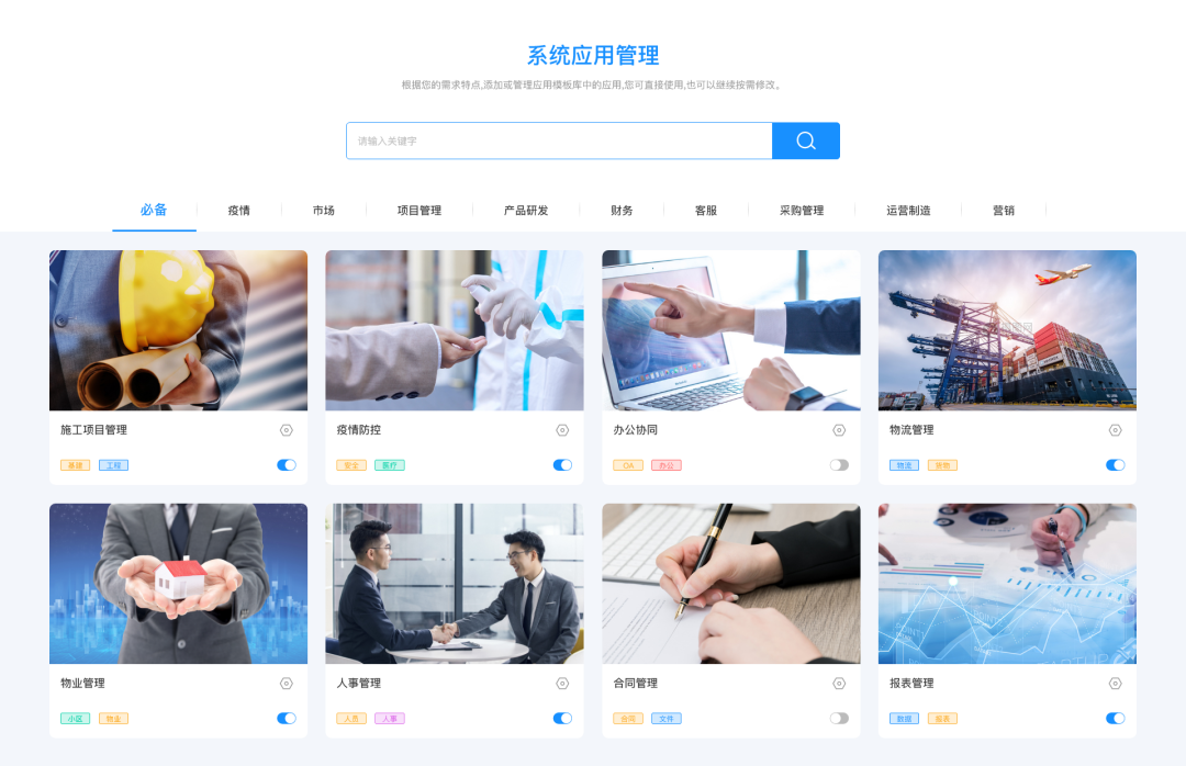 jdb电子·(中国)游戏官网