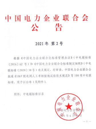 jdb电子·(中国)游戏官网