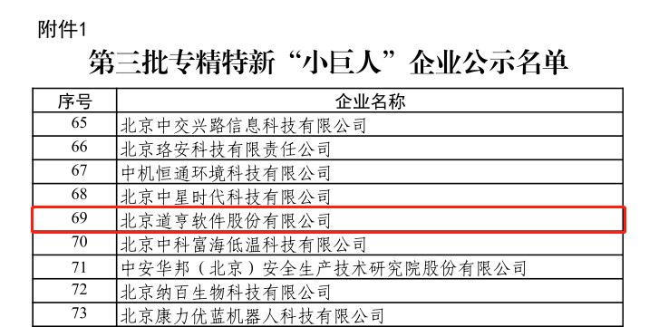 jdb电子·(中国)游戏官网