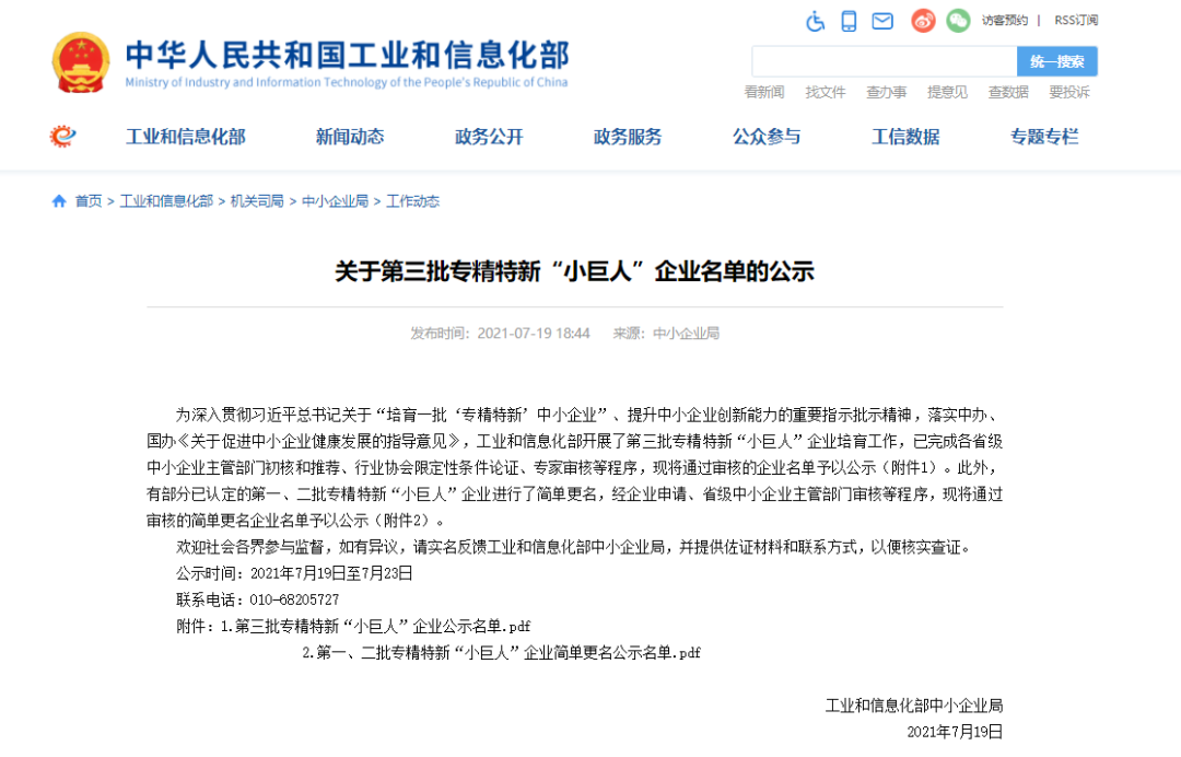 jdb电子·(中国)游戏官网