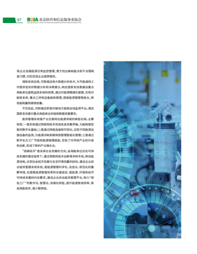 jdb电子·(中国)游戏官网