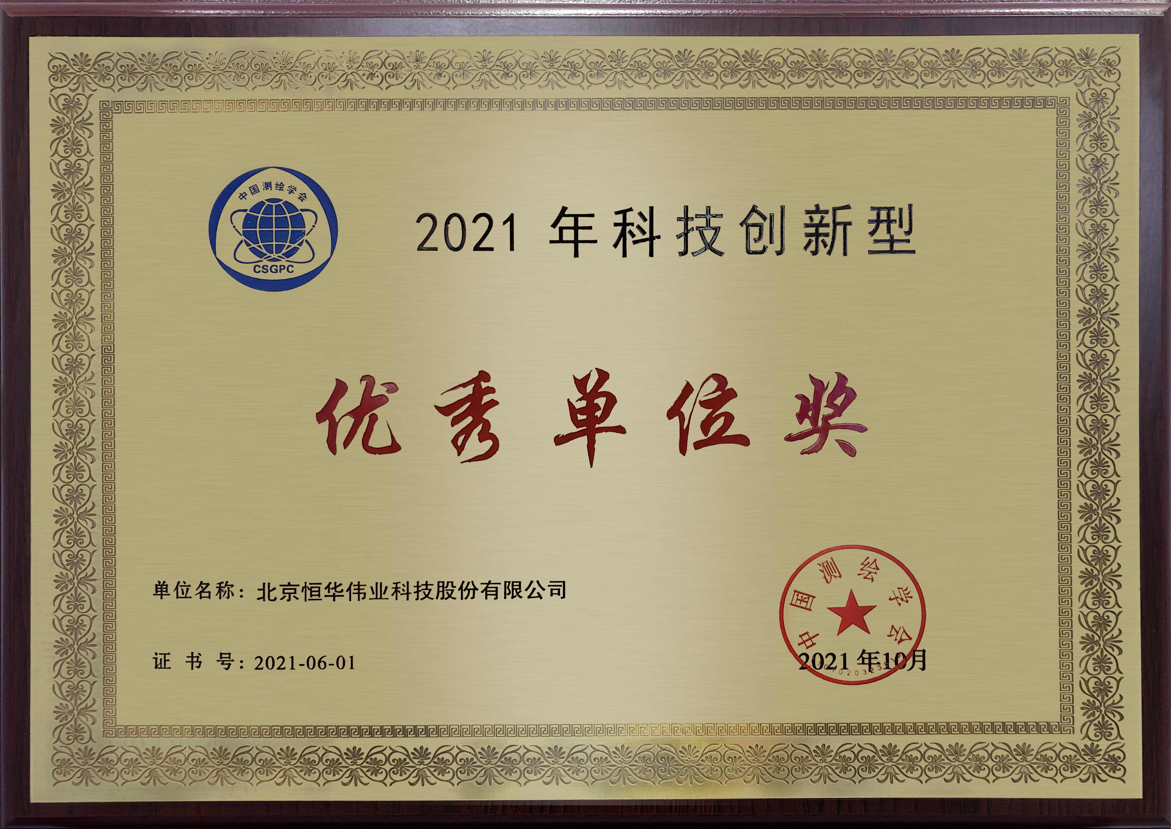 jdb电子·(中国)游戏官网