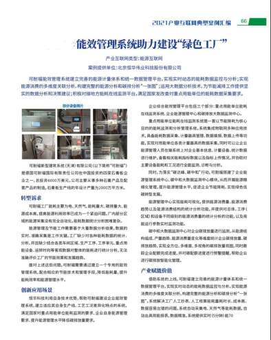 jdb电子·(中国)游戏官网