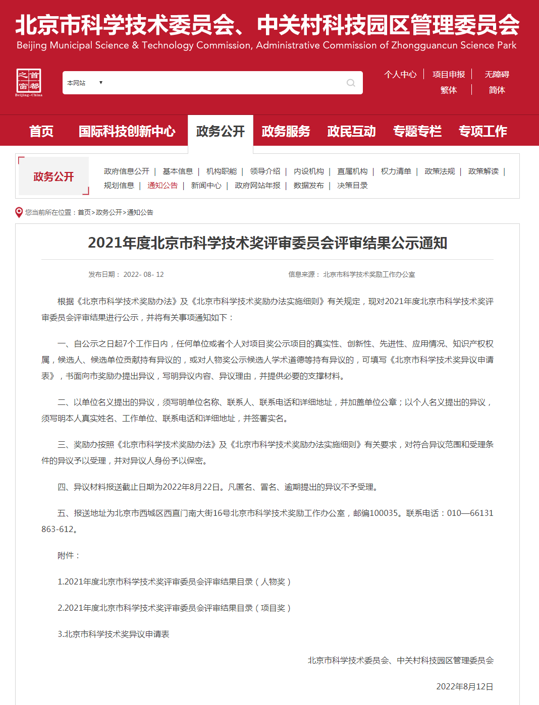 jdb电子·(中国)游戏官网