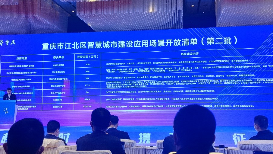 jdb电子·(中国)游戏官网