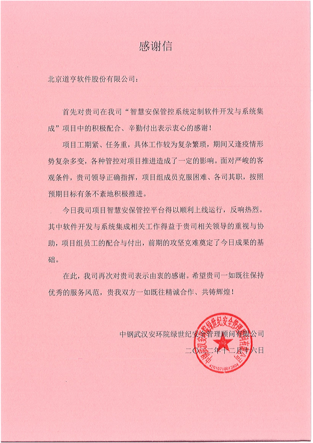 jdb电子·(中国)游戏官网