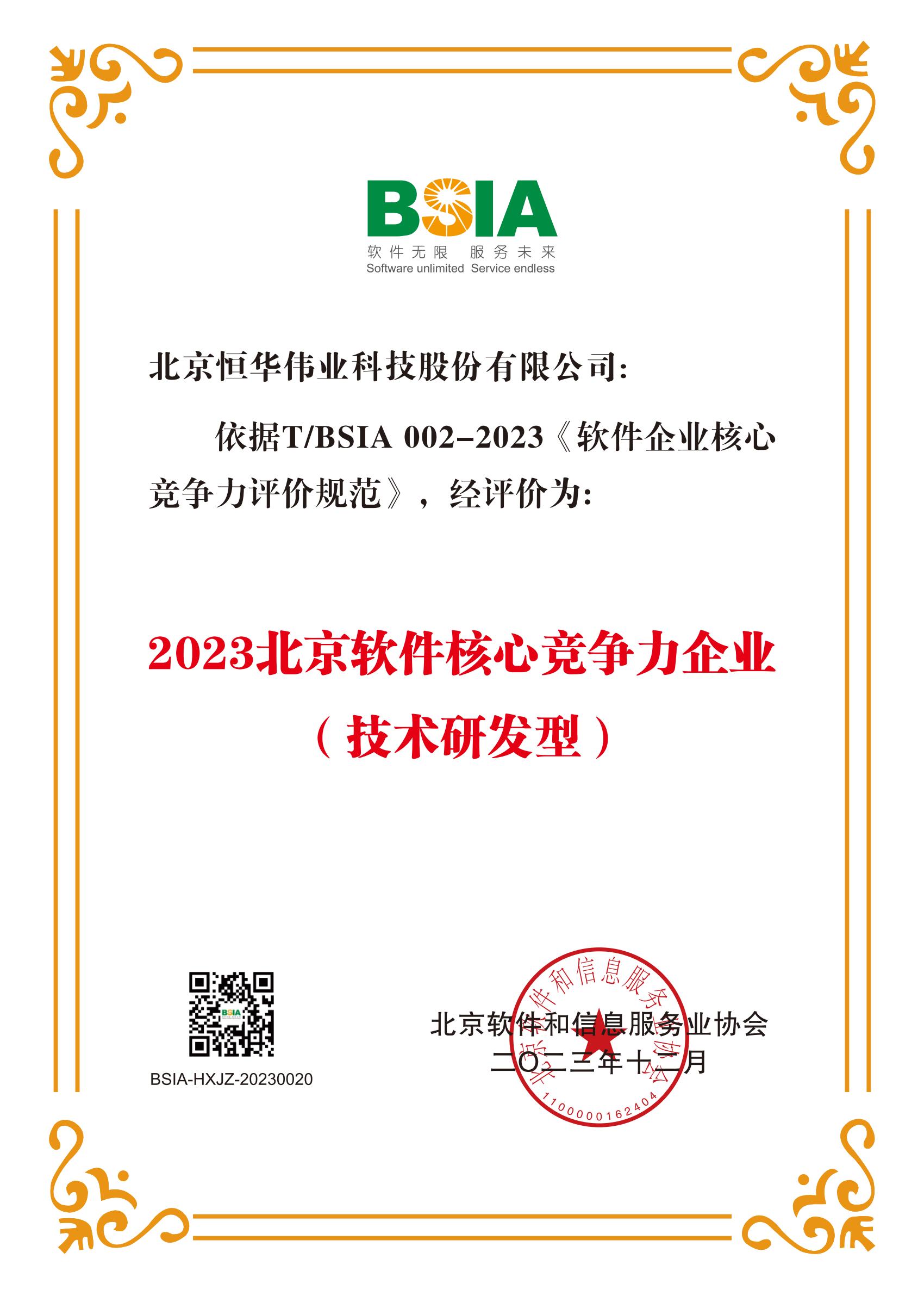 jdb电子·(中国)游戏官网