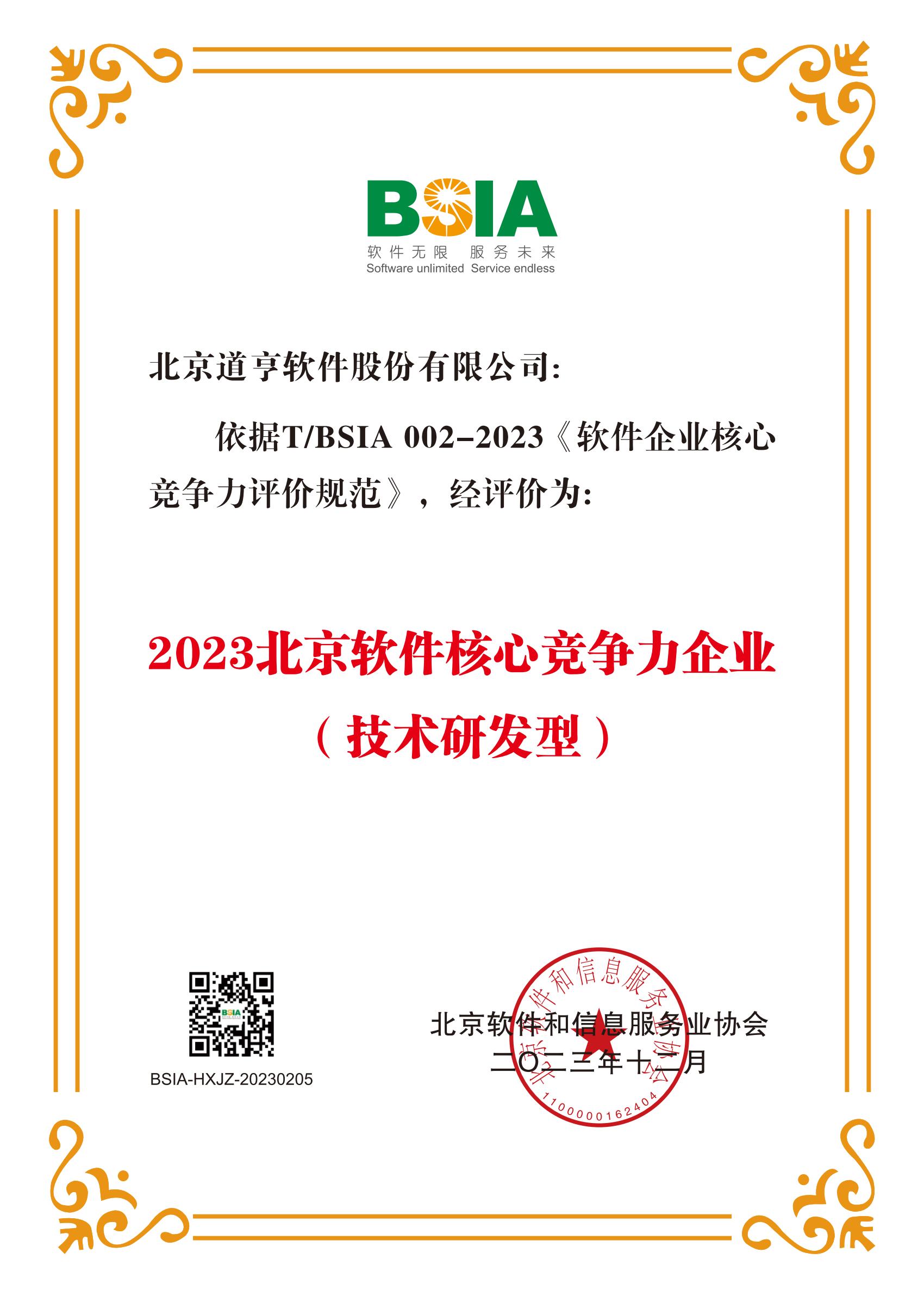 jdb电子·(中国)游戏官网