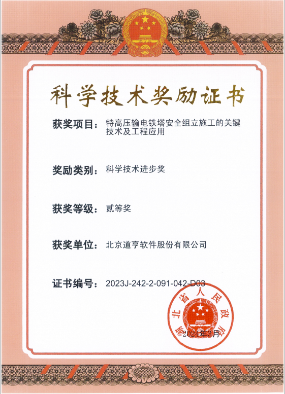 jdb电子·(中国)游戏官网