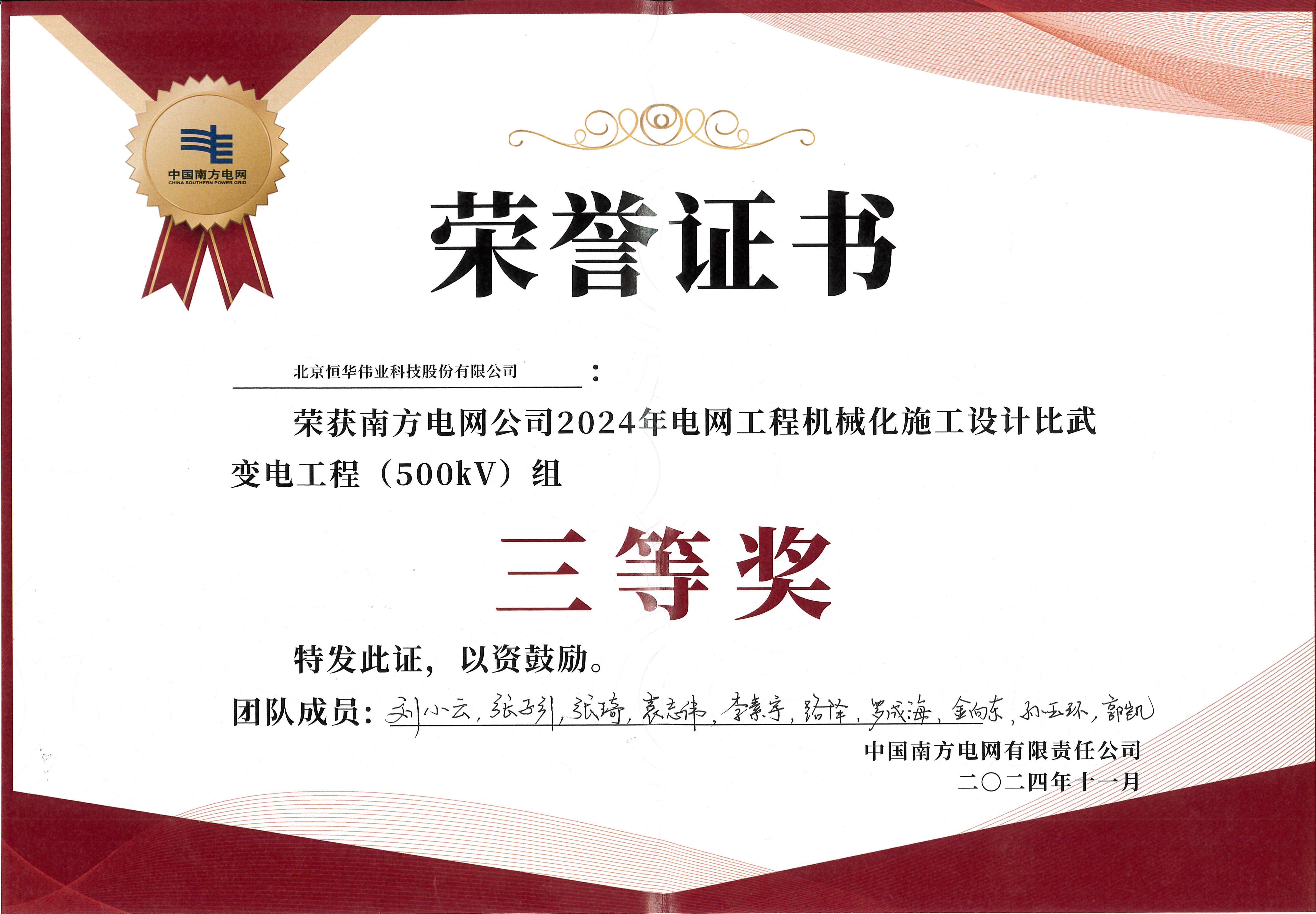 jdb电子·(中国)游戏官网
