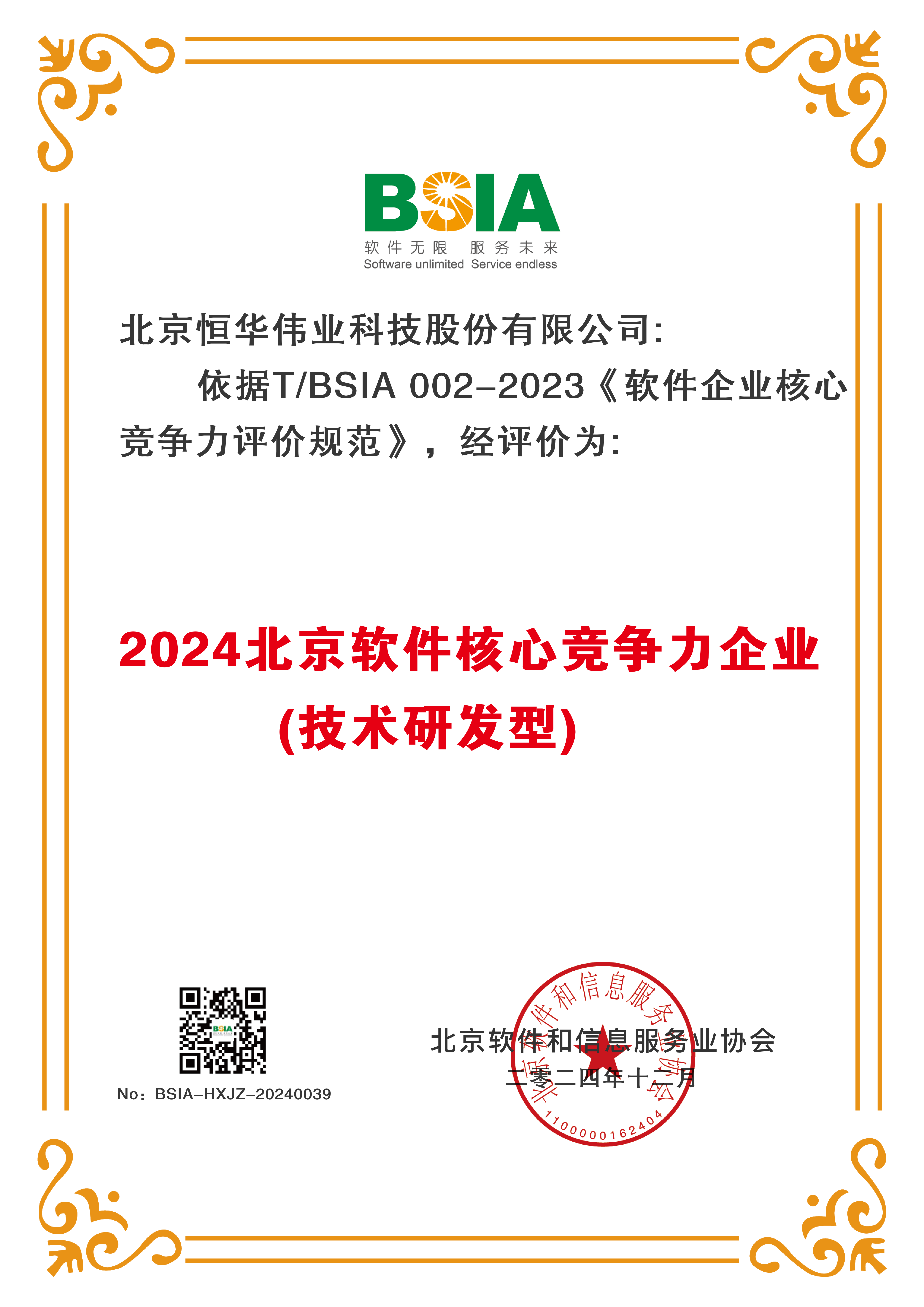jdb电子·(中国)游戏官网