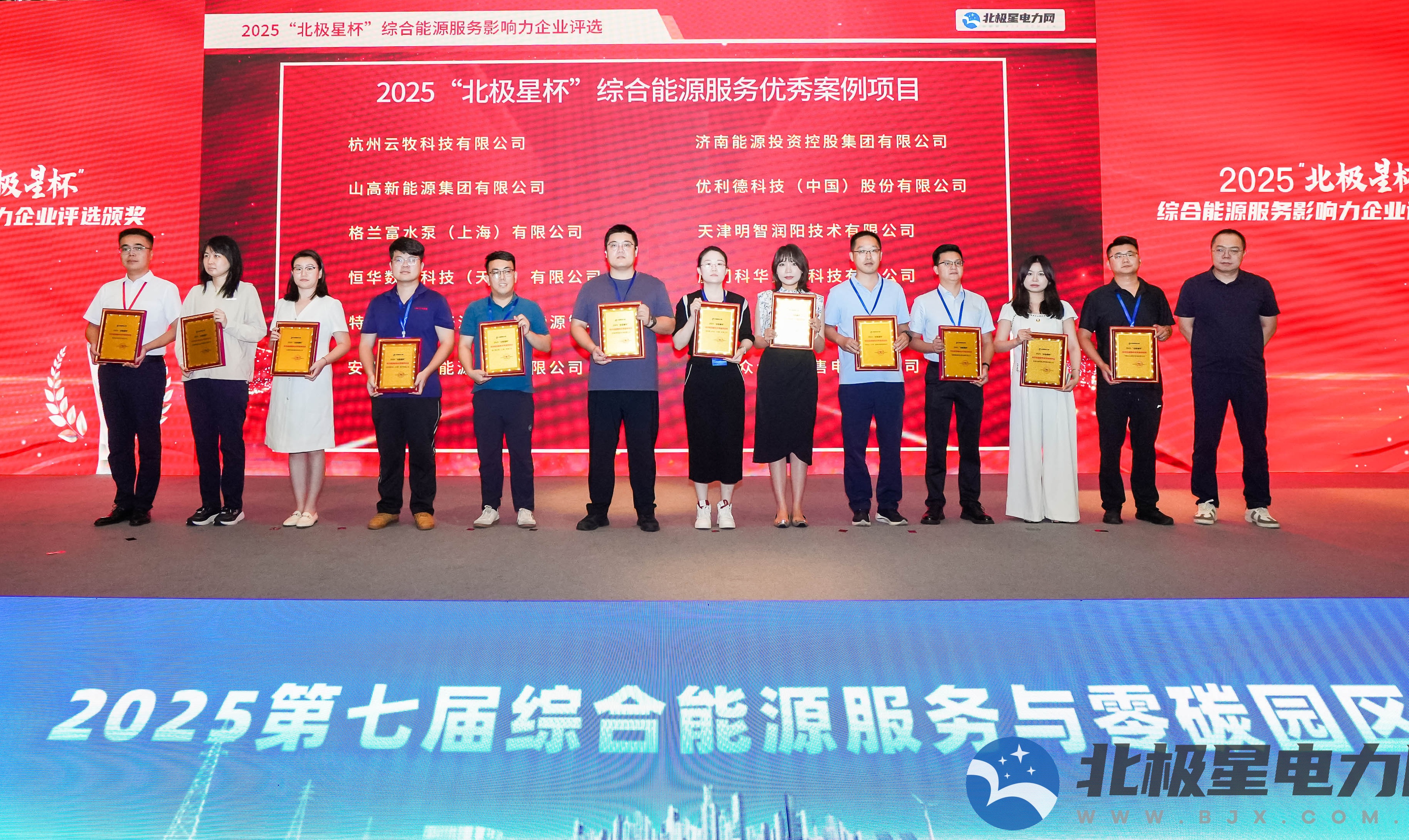 jdb电子·(中国)游戏官网